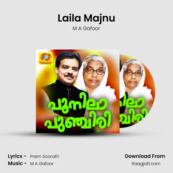 Laila Majnu - M A Gafoor album cover 