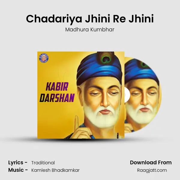 Chadariya Jhini Re Jhini mp3 song