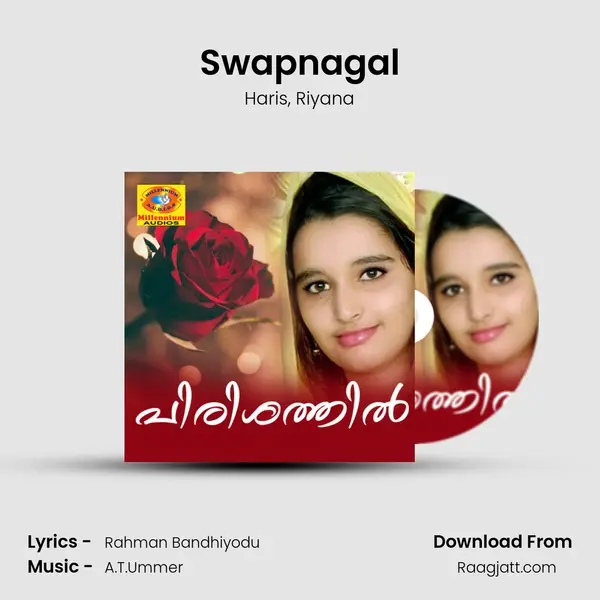 Swapnagal - Haris album cover 