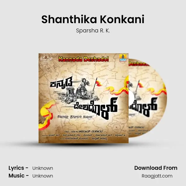 Shanthika Konkani mp3 song