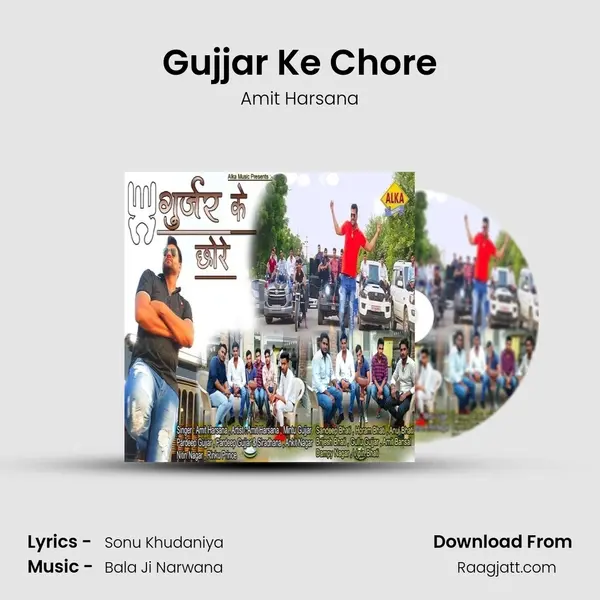 Gujjar Ke Chore mp3 song