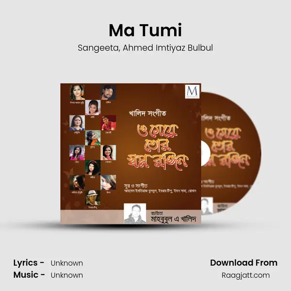 Ma Tumi - Sangeeta album cover 