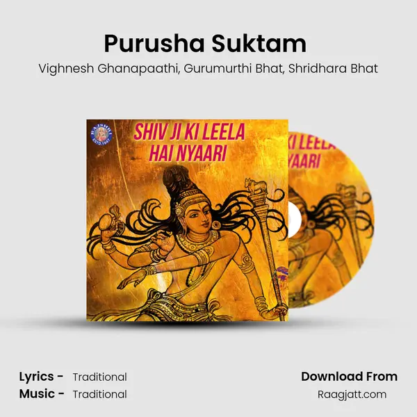 Purusha Suktam (Shiva) mp3 song