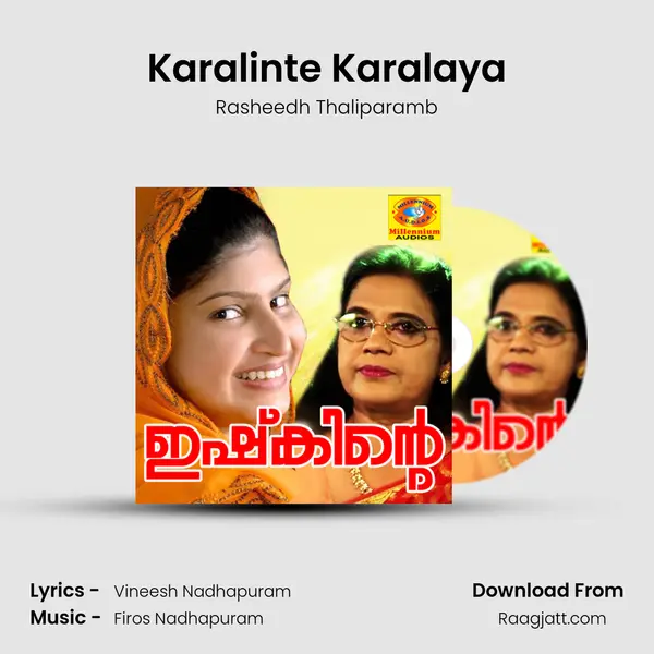 Karalinte Karalaya - Rasheedh Thaliparamb album cover 