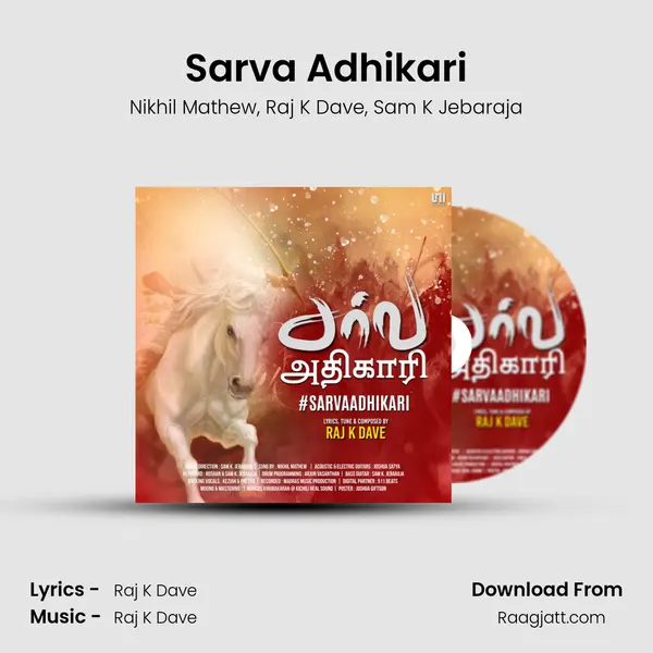 Sarva Adhikari - Nikhil Mathew album cover 