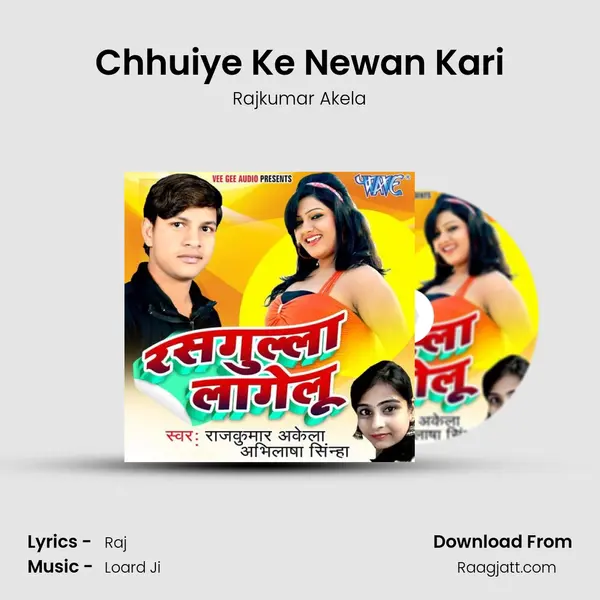 Chhuiye Ke Newan Kari mp3 song