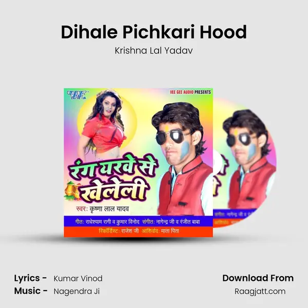 Dihale Pichkari Hood mp3 song