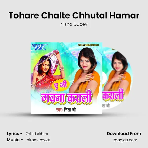 Tohare Chalte Chhutal Hamar - Nisha Dubey album cover 