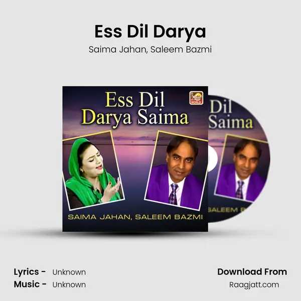 Ess Dil Darya mp3 song