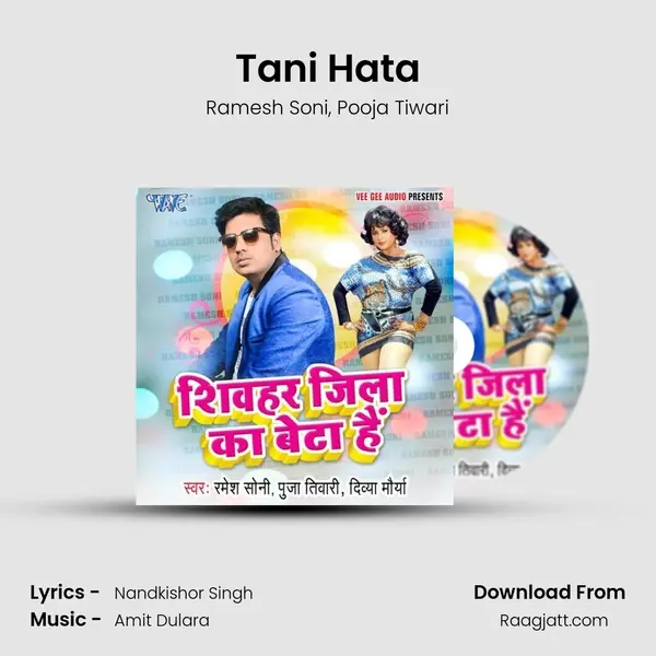 Tani Hata - Ramesh Soni album cover 