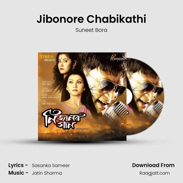 Jibonore Chabikathi mp3 song