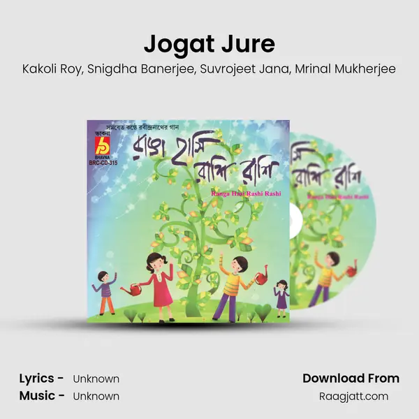 Jogat Jure mp3 song