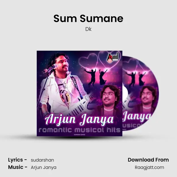 Sum Sumane mp3 song