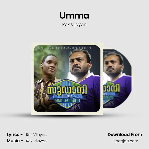 Umma - Rex Vijayan album cover 