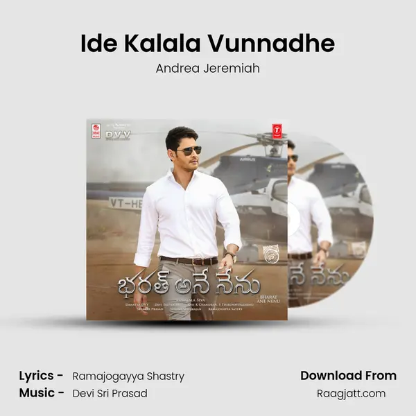 Ide Kalala Vunnadhe - Andrea Jeremiah album cover 