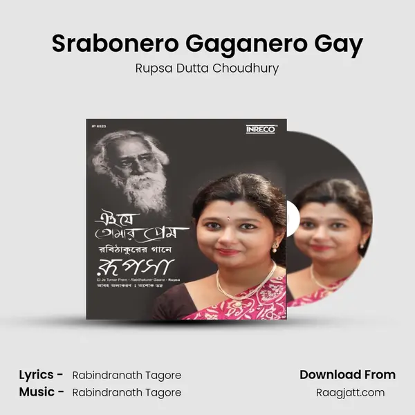 Srabonero Gaganero Gay mp3 song