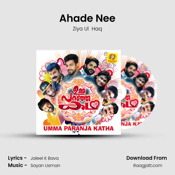 Ahade Nee - Ziya Ul  Haq album cover 