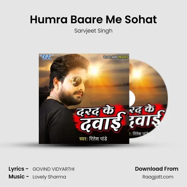 Humra Baare Me Sohat - Sarvjeet Singh album cover 