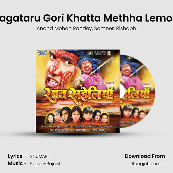 Tu Ta Lagataru Gori Khatta Methha Lemon Chus mp3 song