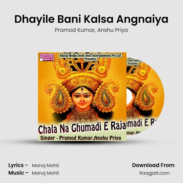 Dhayile Bani Kalsa Angnaiya mp3 song