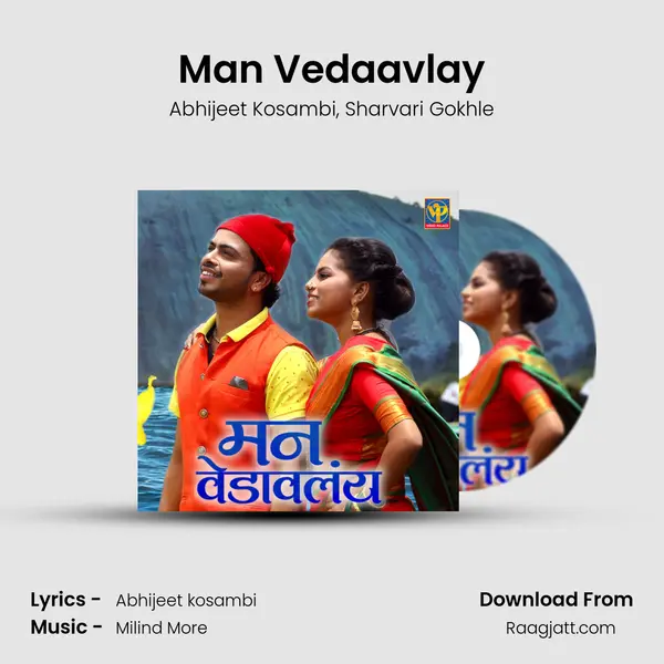 Man Vedaavlay mp3 song