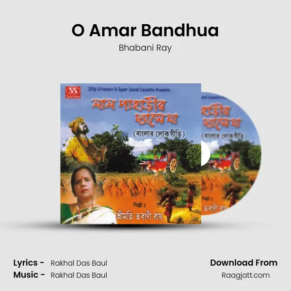 O Amar Bandhua - Bhabani Ray mp3 song