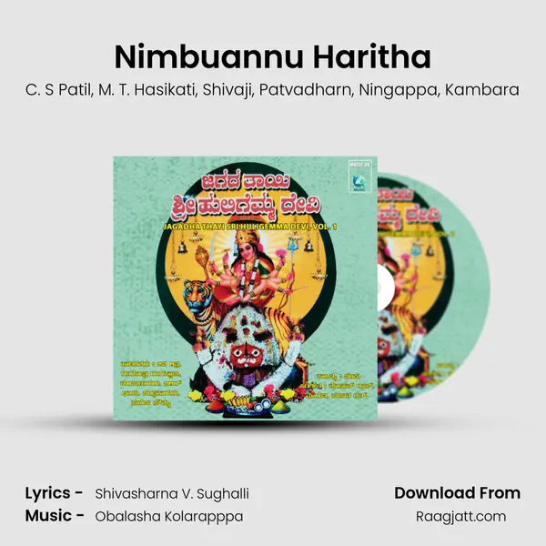 Nimbuannu Haritha mp3 song