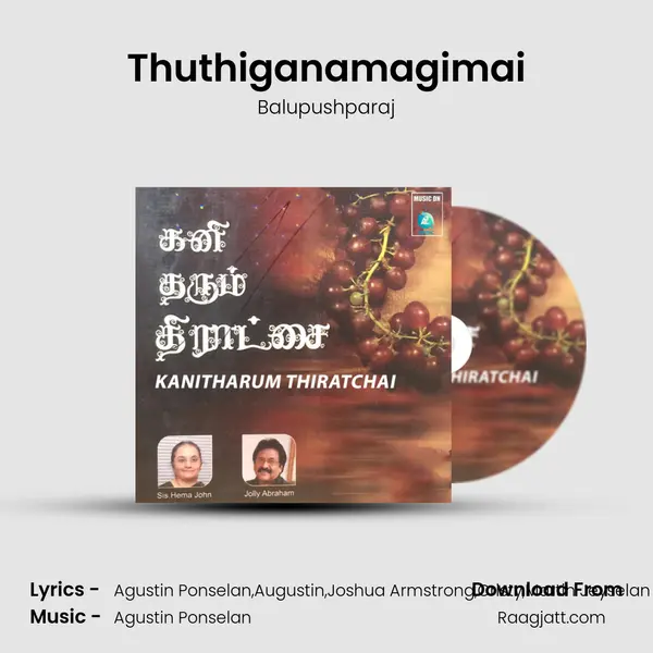 Thuthiganamagimai - Balupushparaj album cover 