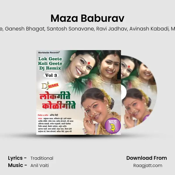 Maza Baburav mp3 song