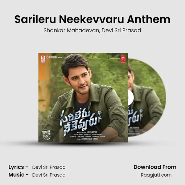 Sarileru Neekevvaru Anthem - Shankar Mahadevan album cover 