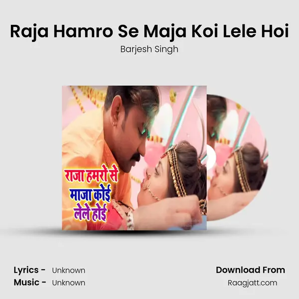 Raja Hamro Se Maja Koi Lele Hoi mp3 song