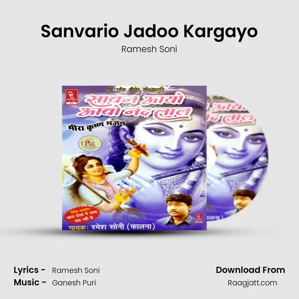 Sanvario Jadoo Kargayo - Ramesh Soni album cover 