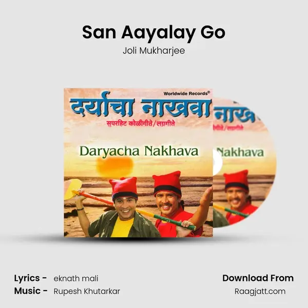 San Aayalay Go - Joli Mukharjee album cover 