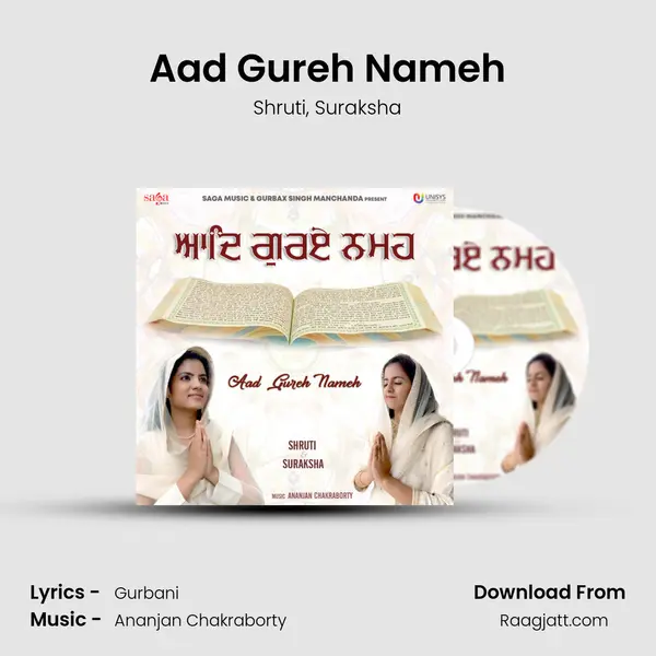 Aad Gureh Nameh mp3 song