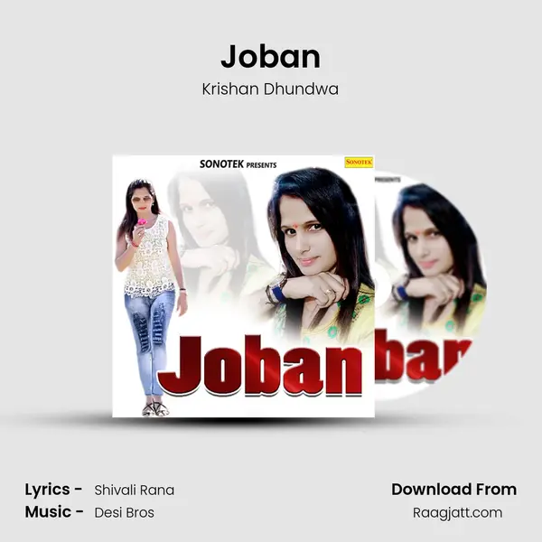 Joban mp3 song