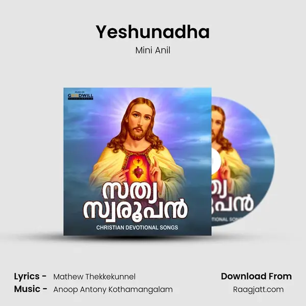 Yeshunadha - Mini Anil album cover 