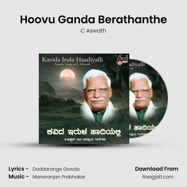 Hoovu Ganda Berathanthe mp3 song