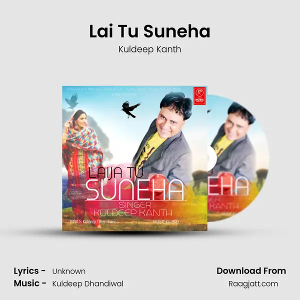 Lai Tu Suneha mp3 song