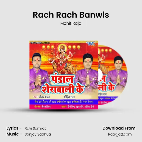 Rach Rach Banwls - Mohit Raja album cover 