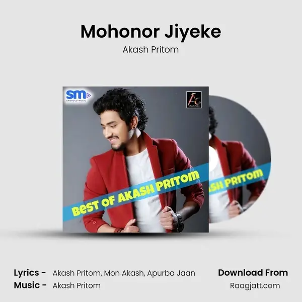 Mohonor Jiyeke mp3 song