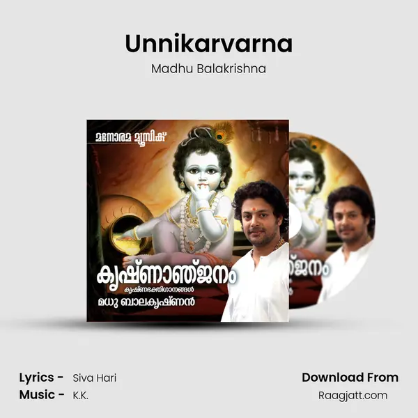 Unnikarvarna mp3 song