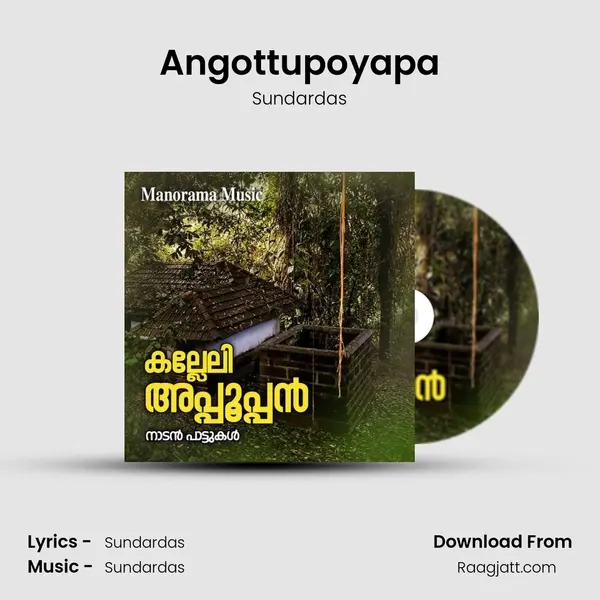 Angottupoyapa - Sundardas album cover 