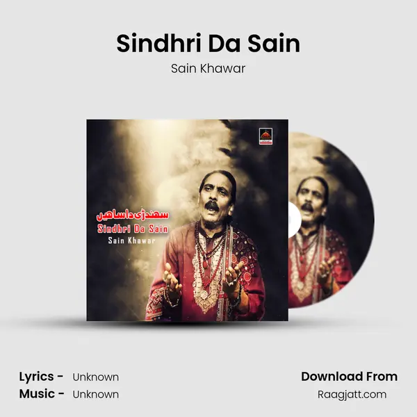 Sindhri Da Sain - Sain Khawar album cover 