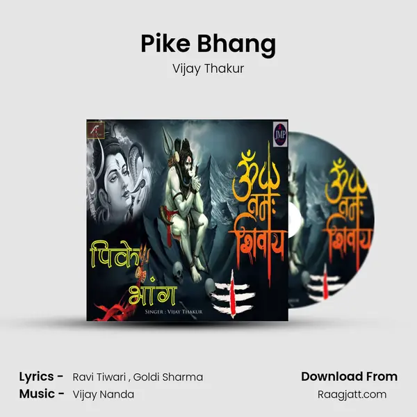 Pike Bhang mp3 song