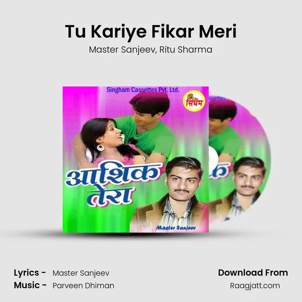 Tu Kariye Fikar Meri mp3 song