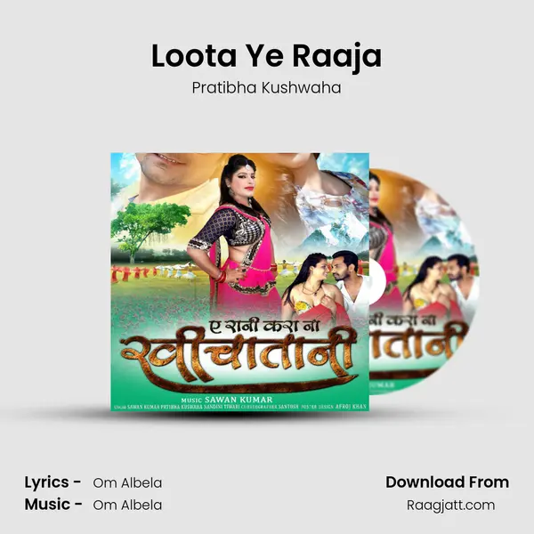 Loota Ye Raaja mp3 song