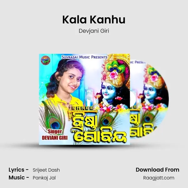 Kala Kanhu mp3 song