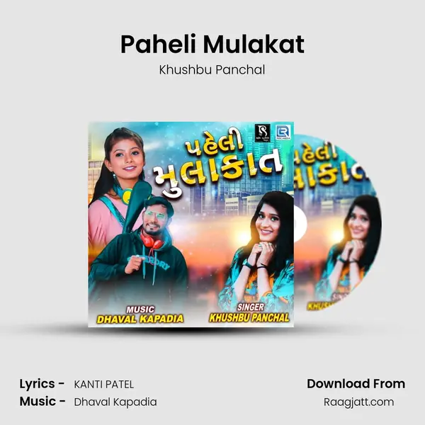 Paheli Mulakat mp3 song