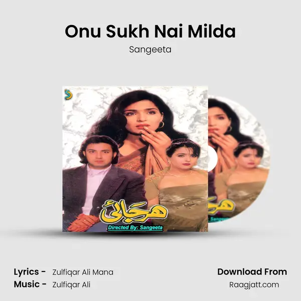 Onu Sukh Nai Milda - Sangeeta album cover 