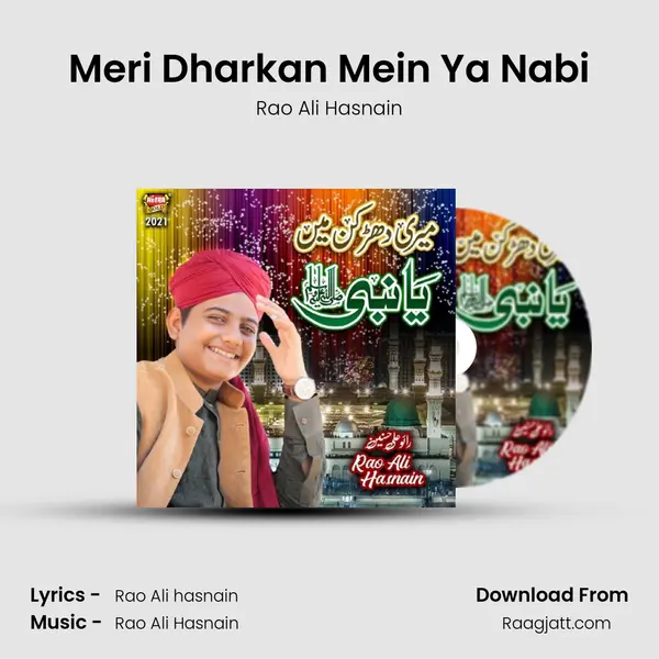 Meri Dharkan Mein Ya Nabi mp3 song